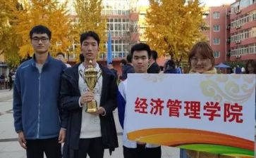 经管员工作总结精选6篇