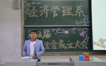 经管员工作总结通用8篇
