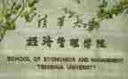 经管员工作总结最新8篇
