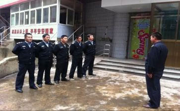 经警培训工作计划优秀7篇