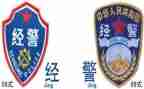 经警培训工作计划推荐5篇