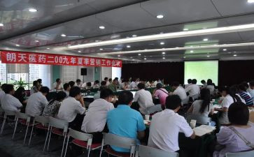 银行客户经理营销心得体会范文7篇