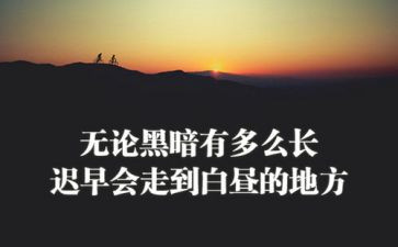 党史精神心得体会8篇