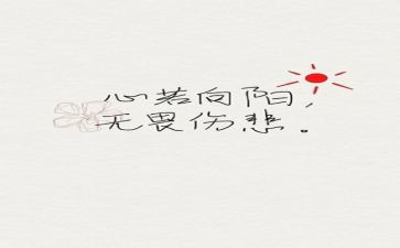 团129精神心得体会推荐5篇