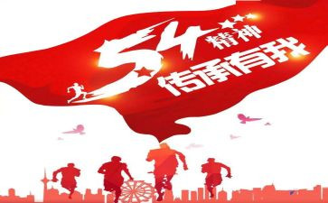 学习团18大精神心得体会参考6篇