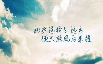 讲话精神类学习心得体会5篇
