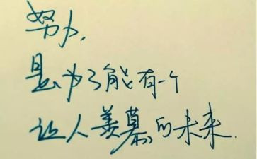 弘扬129精神心得体会通用7篇