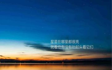 弘扬129精神心得体会推荐5篇