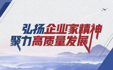 工匠精神劳模心得体会6篇