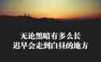 劳模事迹精神心得体会5篇