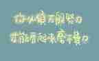 重要精神心得体会最新6篇