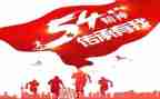 学习团18大精神心得体会参考6篇