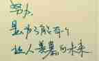 团队的精神演讲稿最新8篇