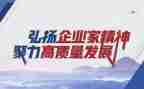 工匠精神劳模心得体会6篇