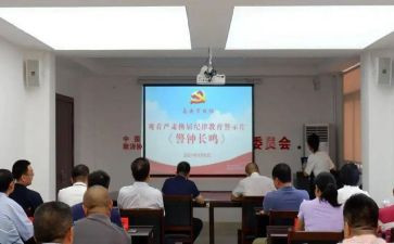 公安教育警示教育心得体会5篇