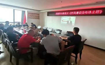 2024年警示片心得优秀7篇