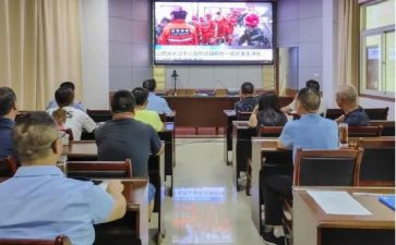 警示教育防心得体会8篇