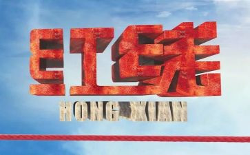 警示日心得体会优秀5篇