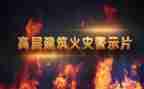 反警示教育活动总结6篇