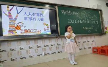 学生竞选学生会演讲稿最新6篇