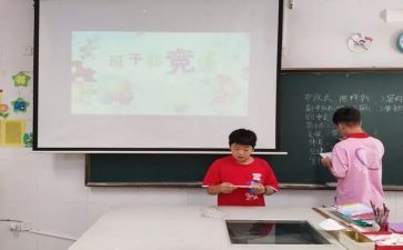 竞选学生会干部的演讲稿最新7篇