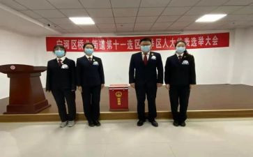 竞选类的演讲稿优秀5篇