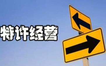 经营工作总结8篇