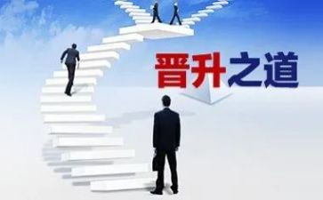 初级教师晋级个人总结优质7篇