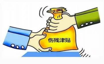 发放津贴补贴自查报告6篇