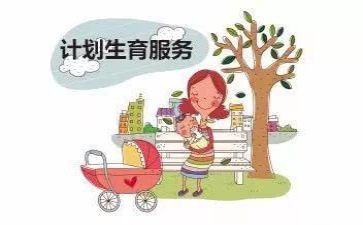 社区计生年终工作总结6篇