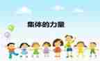 集体户口借户口页申请书7篇