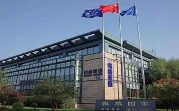 陕煤集团合同7篇