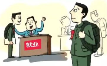 2023稳就业工作总结参考7篇