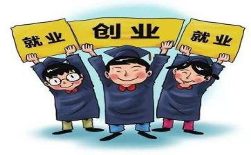 就业前的心得体会精选5篇