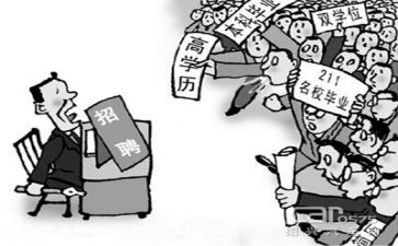先就业的演讲稿5篇