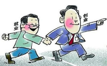 就业专项资金自查报告7篇