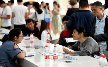 就业类讲座心得体会5篇