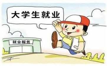 2023稳就业工作总结精选7篇