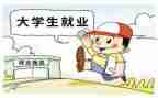 2023稳就业工作总结精选7篇