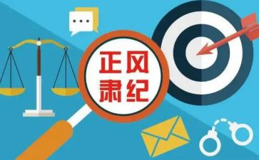 镇纪委工作总结工作报告8篇