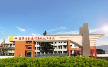 技校学生会工作计划精选8篇
