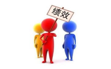 2023绩效工作总结7篇