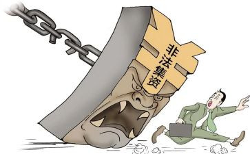 2024年非法集资宣传活动总结优秀5篇