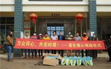 捐赠的演讲稿模板7篇