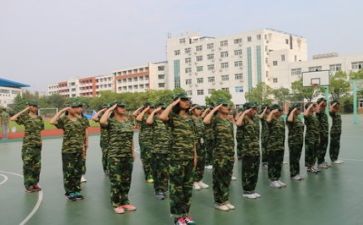 贵财军训心得体会最新5篇