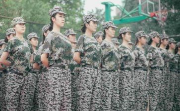 贵财军训心得体会8篇