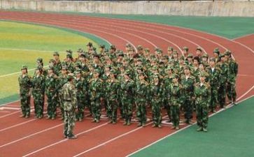 军训完后的心得体会最新5篇