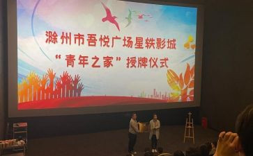 局团委季工作计划优秀6篇