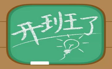 培训开班讲话稿最新8篇