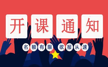 中青班开班讲话心得体会7篇